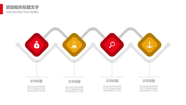喜迎二十大党政党建党委党支部ppt模板
