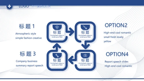 医疗保障基金使用监督管理条例动态PPT模板