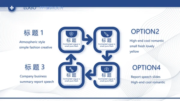 医疗保障基金使用监督管理条例动态PPT模板
