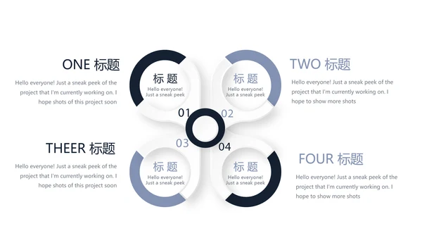 法律司法年终工作总结动态PPT