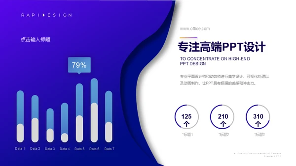视觉流体几何风新年工作计划通用PPT
