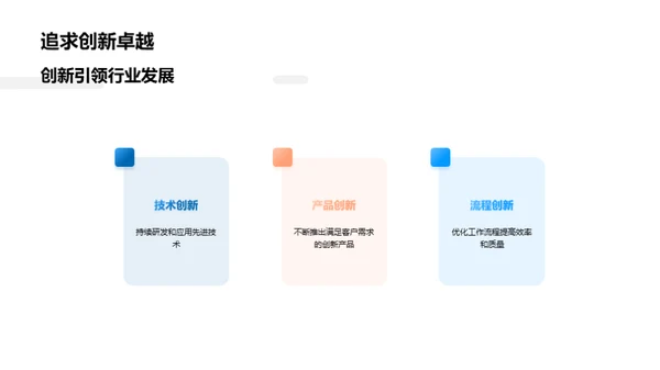 融入我们 家居行业走向