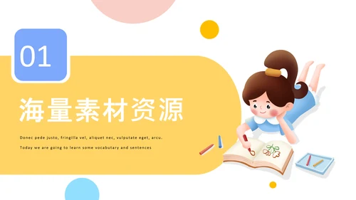 蓝色可爱卡通风少儿英语课件PPT