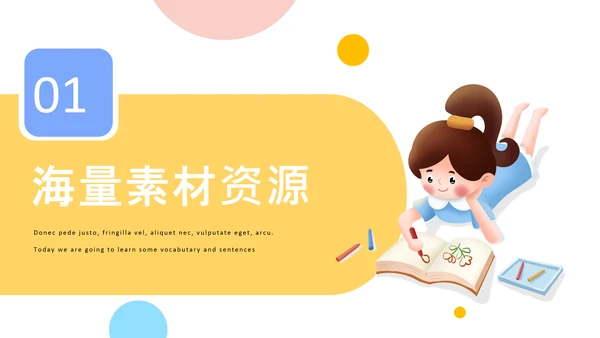 蓝色可爱卡通风少儿英语课件PPT