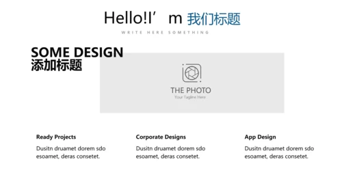 时尚微立体工作总结述职报告商务通用PPT动态模板