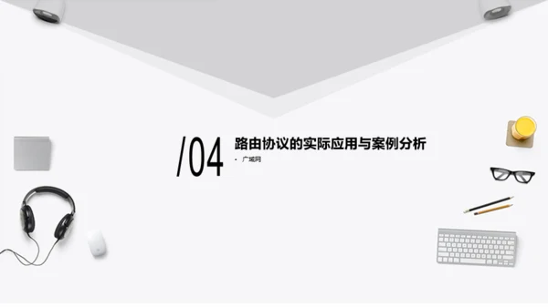 白色简约风互联网行业毕业答辩PPT下载