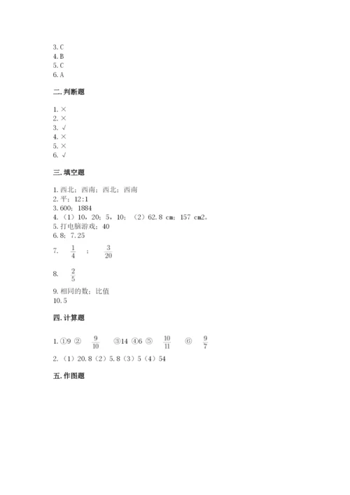 2022六年级上册数学期末考试试卷附完整答案（精选题）.docx