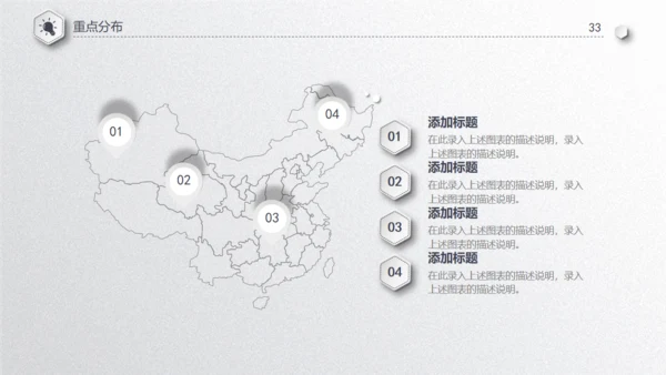 毕业论文答辩通用PPT模板演示文稿