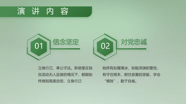 八一建军节部队军事工作总结汇报PPT