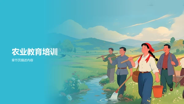 下乡社会实践活动汇报PPT
