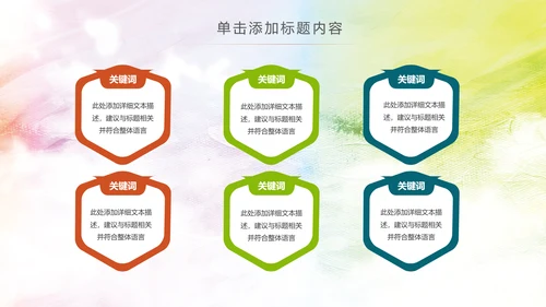 团委共青团社区青年志愿者PPT模板