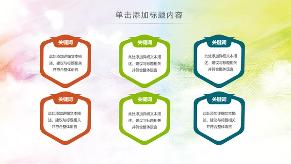 团委共青团社区青年志愿者PPT模板