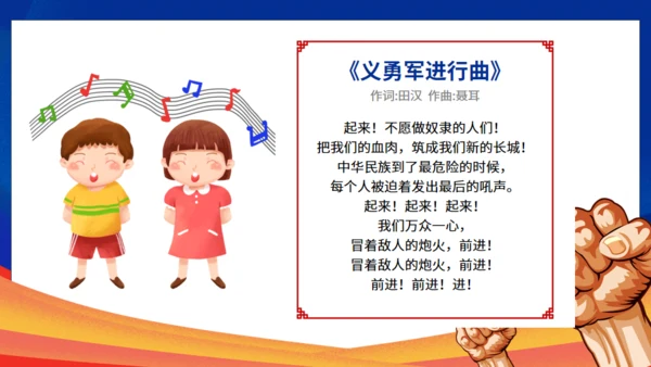 逐梦百日决战中考努力学习通用PPT模板