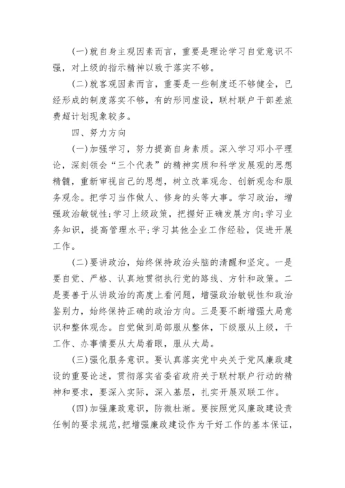 2023年党建工作半年总结.docx