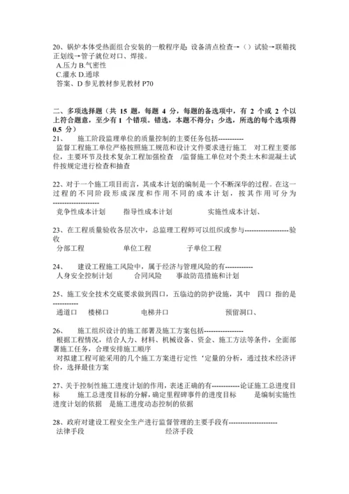 2023年广东省二级建造师公路实务考试题.docx