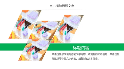 简约医学医疗研究报告动态PPT模板