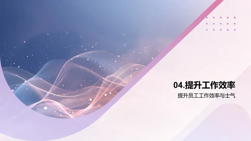 双十一人力规划报告PPT模板