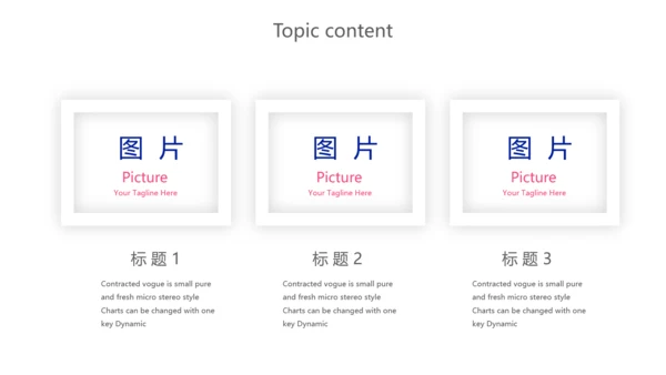 蓝色化学实验室答辩研讨会动态PPT模板
