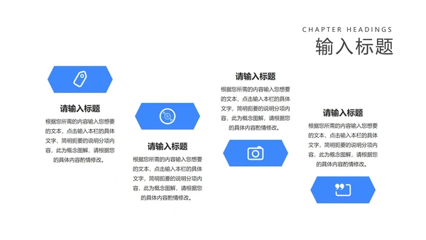卡通插画风高考主题班会汇报PPT模板