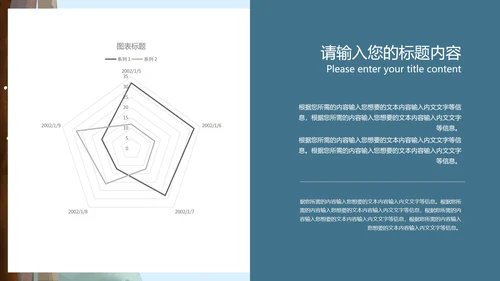 卡通风学生冬季安全教育主题班会PPT模板