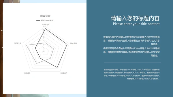 卡通风学生冬季安全教育主题班会PPT模板