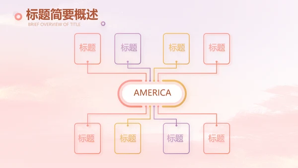 传统中国风花灯会冬天PPT模板