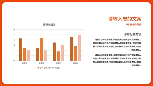 黄色中国风传统新年春节民俗民风节日PPT模板