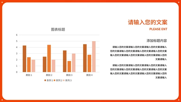 黄色中国风传统新年春节民俗民风节日PPT模板
