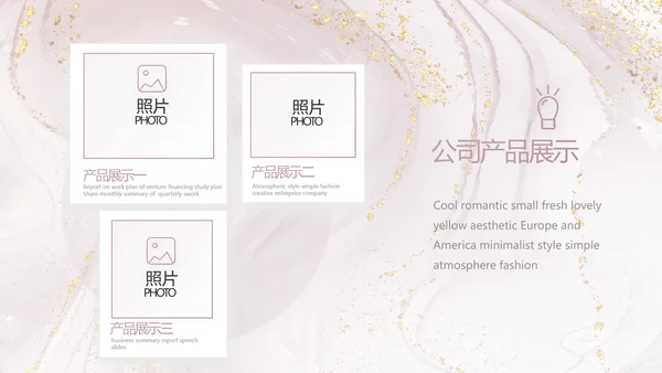 莫兰迪公司品牌策划方案工作总结动态PPT模板