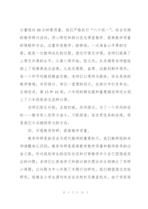 职业管理教师心得体会.docx