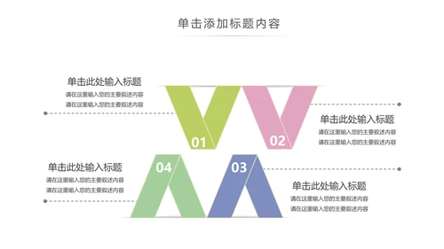 乡村旅游清新魅力乡镇美丽农村乡镇PPT