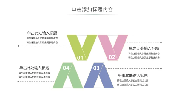 乡村旅游清新魅力乡镇美丽农村乡镇PPT