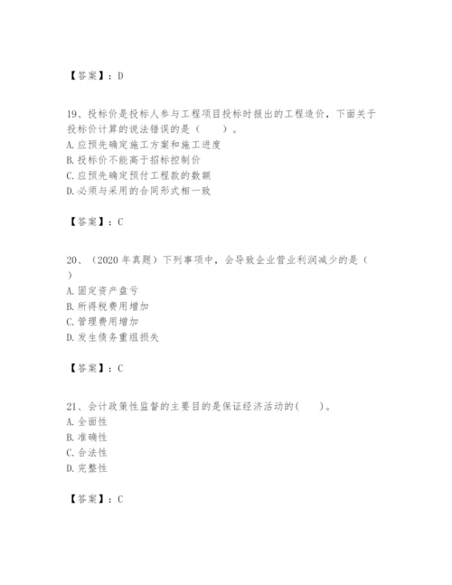 2024年一级建造师之一建建设工程经济题库附参考答案【能力提升】.docx