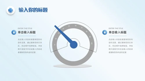 蓝色简约微粒体医学医疗护理工作汇报工作总结工作报告ppt模板