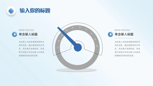 蓝色简约微粒体医学医疗护理工作汇报工作总结工作报告ppt模板