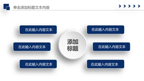 庄严大气公安警察特警武警网络民警PPT