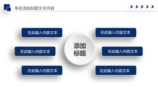 庄严大气公安警察特警武警网络民警PPT