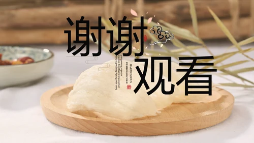 秋季养生滋补养生燕窝ppt模板
