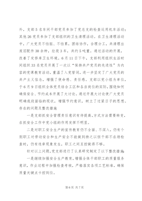 季度个人工作总结范文总结.docx