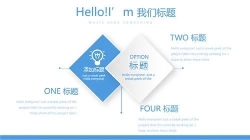 耳科进修学习工作汇报动态PPT