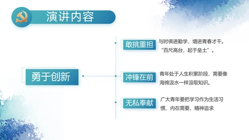 极简大气党风廉政建设工作总结PPT