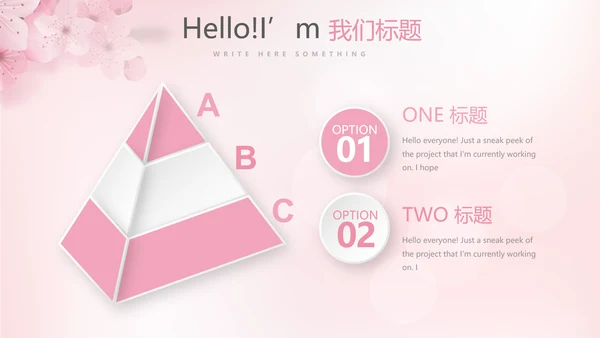 粉色唯美彩妆纹绣动态PPT