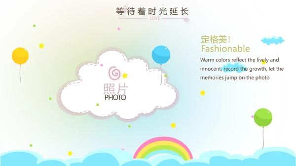 放飞梦想致青春毕业季大学毕业纪念册动态PPT
