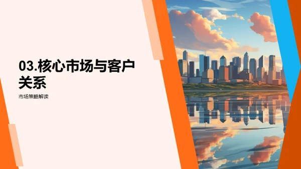 公司未来：创新与协同