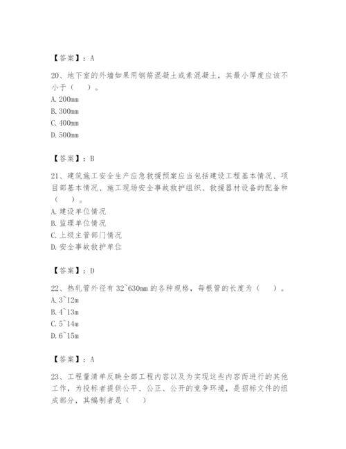 资料员之资料员基础知识题库含完整答案（历年真题）.docx