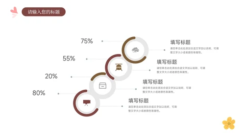 黄色插画大气简约风论文答辩PPT模板