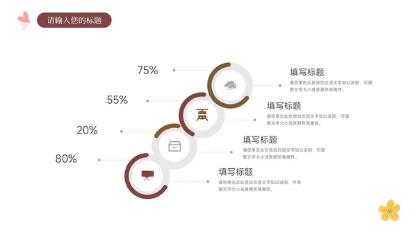 黄色插画大气简约风论文答辩PPT模板