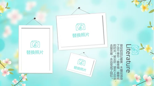 唯美小清新春季旅游春天电子相册动态PPT