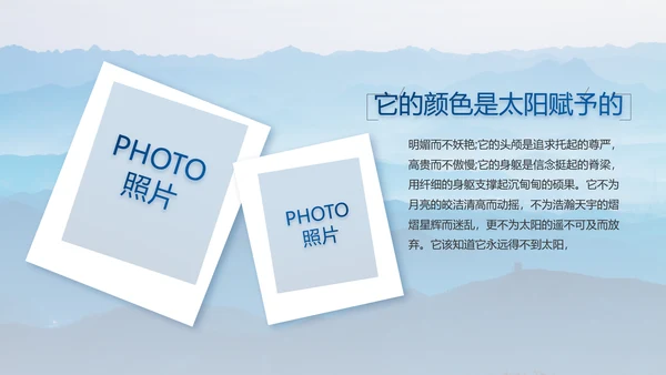 致敬八一建军节部队军事动态PPT