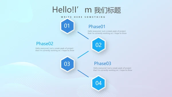 农村合作医疗宣传动态PPT